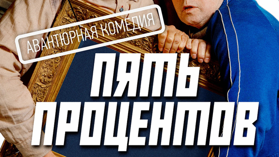 Оргкомитет кинофестиваля «Антарес» получил первую заявку на участие