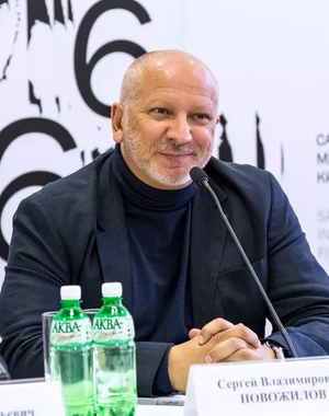 Sergey Novozhilov